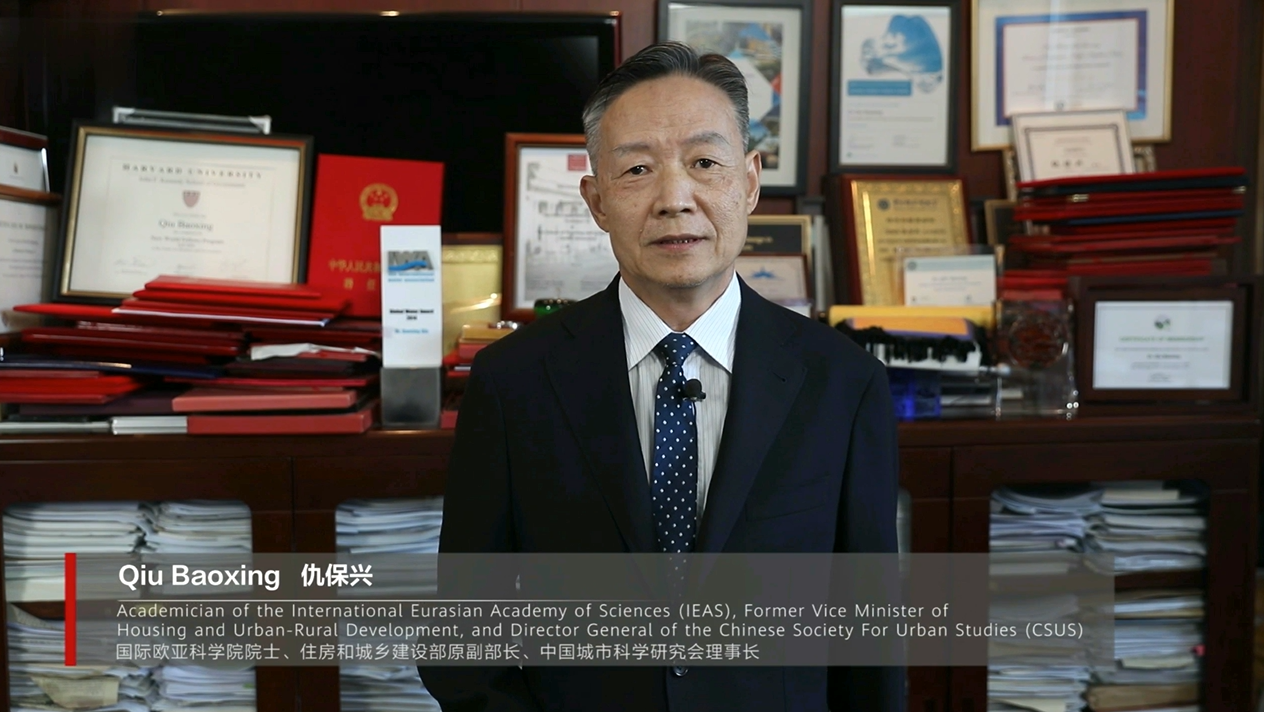仇部长致辞.png